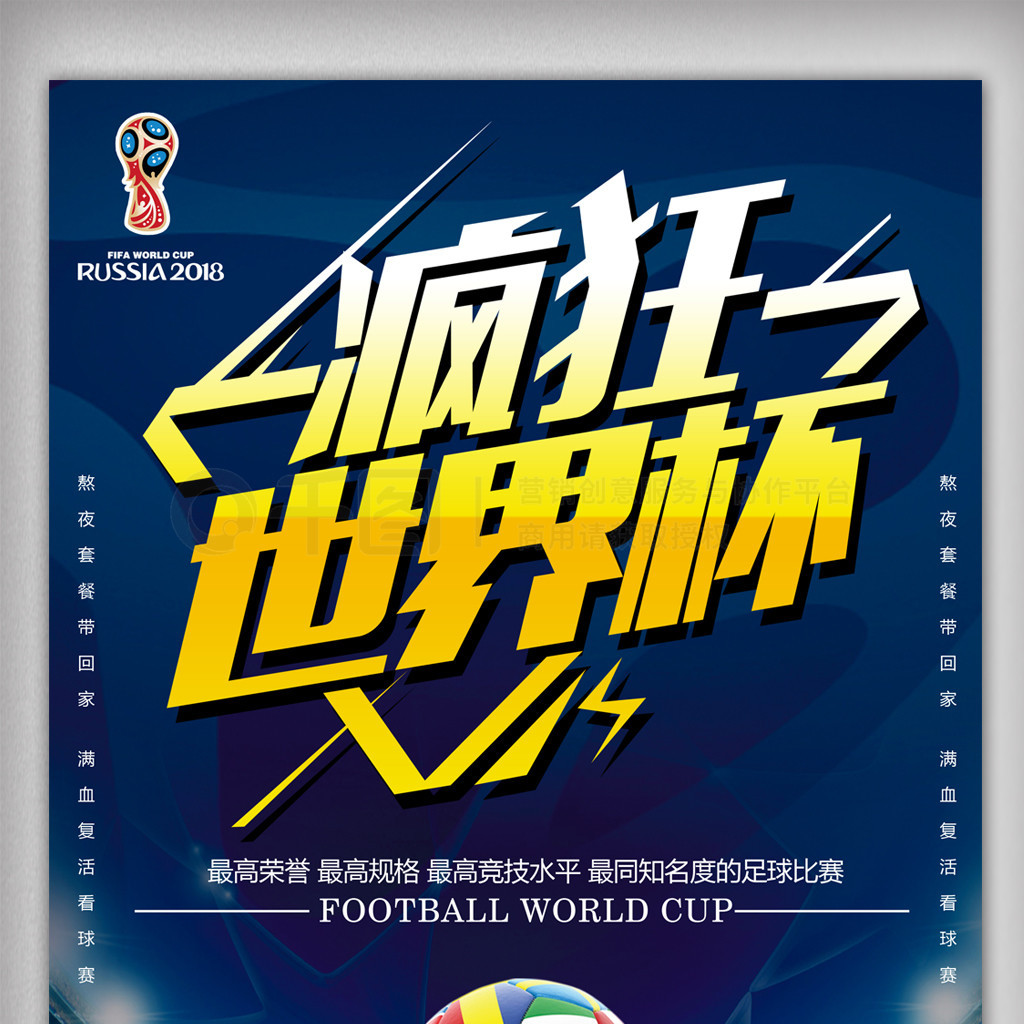 人信
