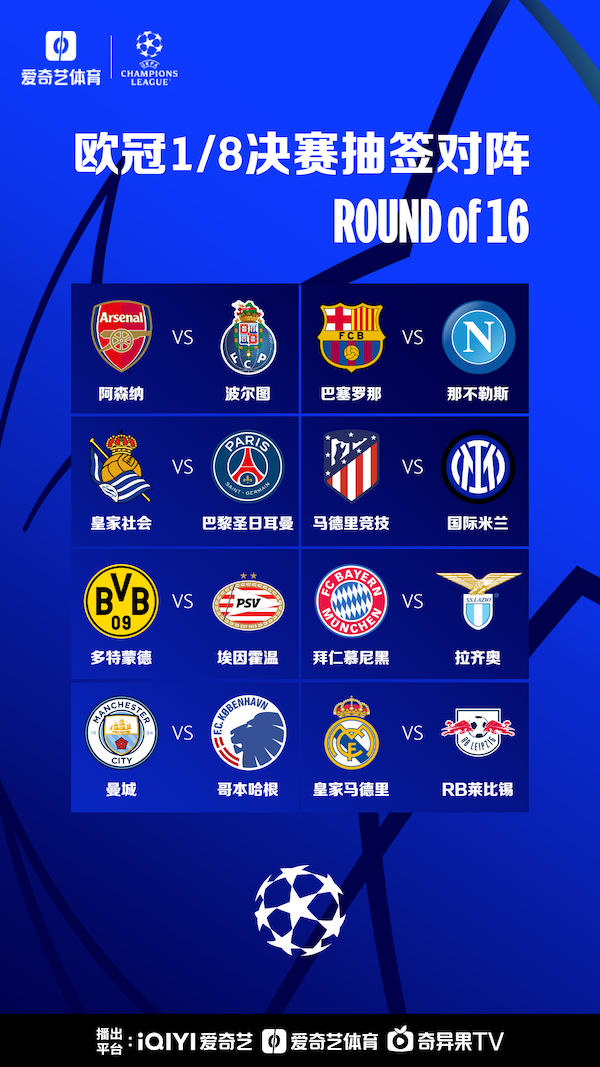 2025年斯诺克巡回赛直播：丁俊晖vs威廉姆斯；肖.